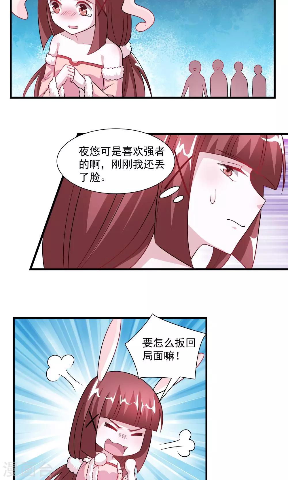 第64话-第64话