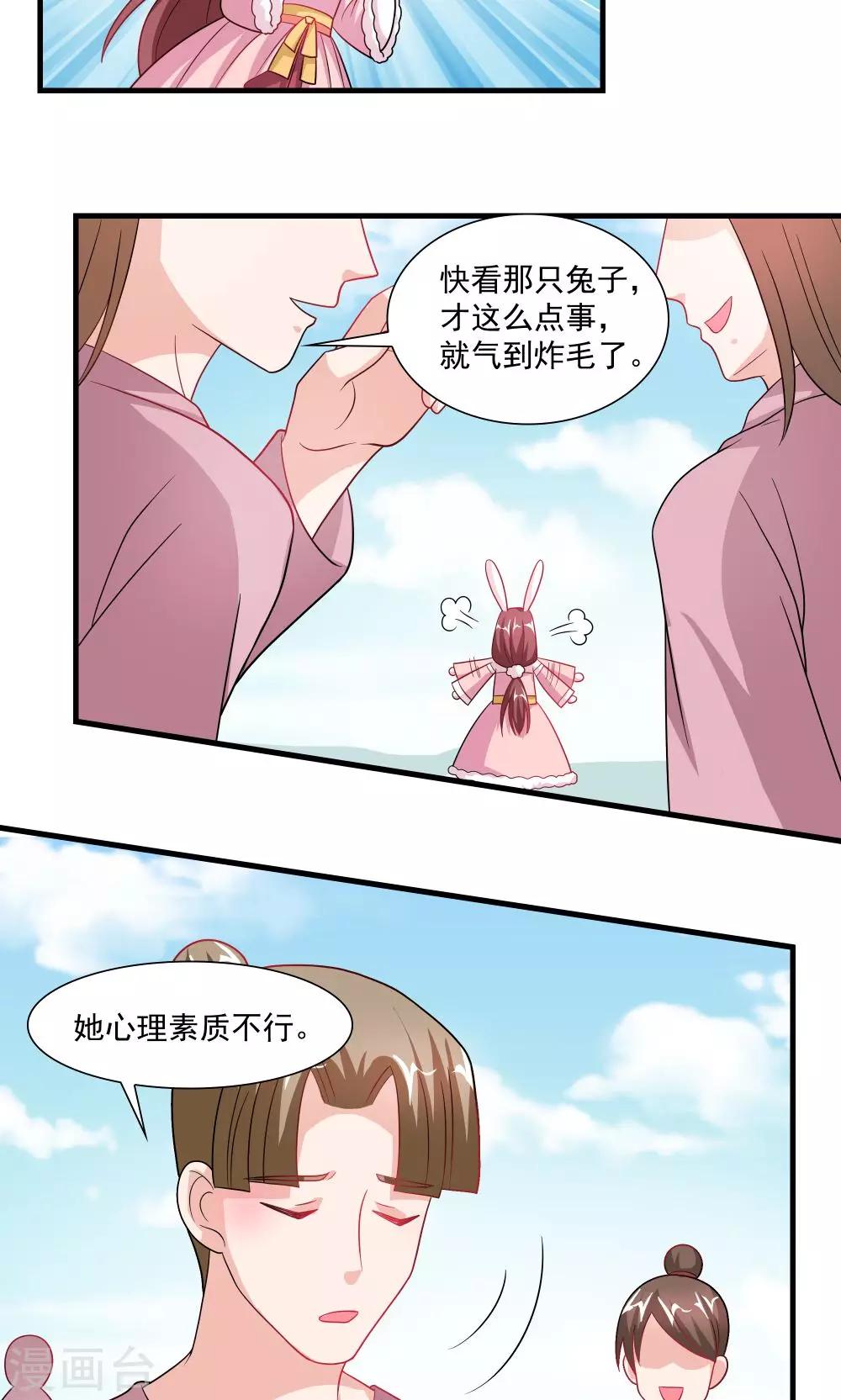 第64话-第64话