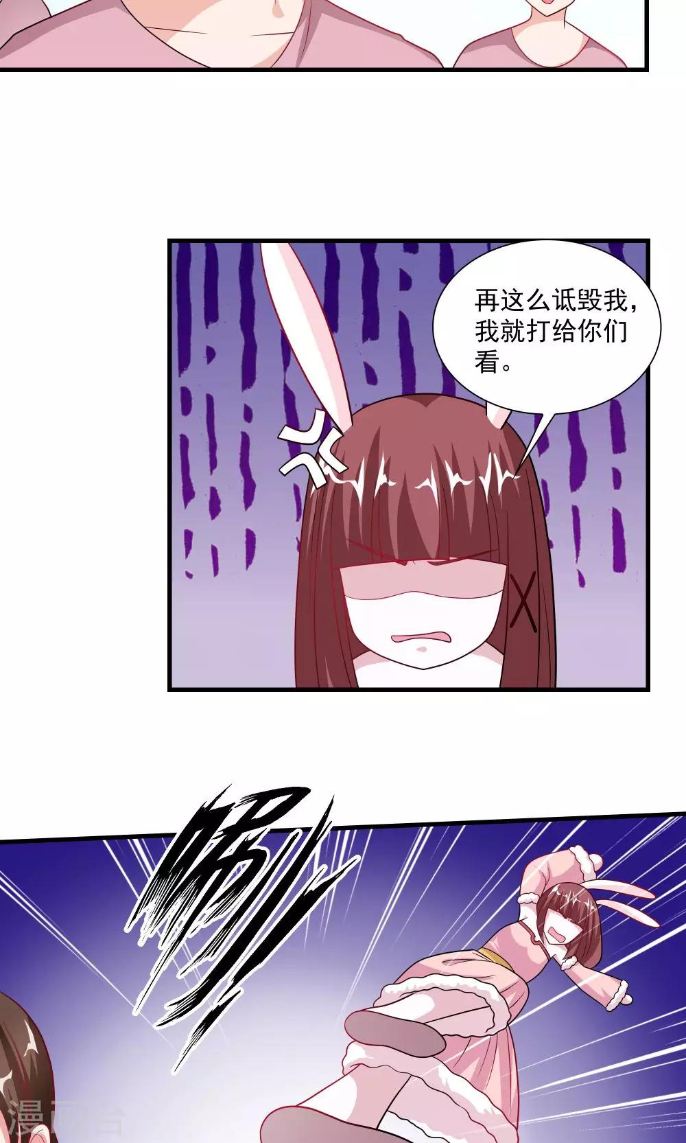 第64话-第64话
