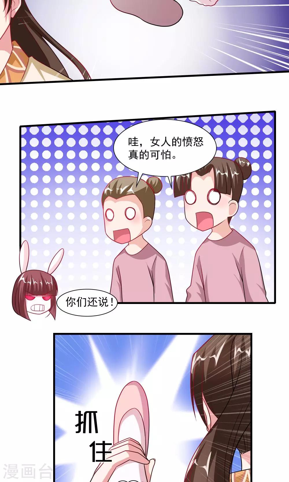 第64话-第64话