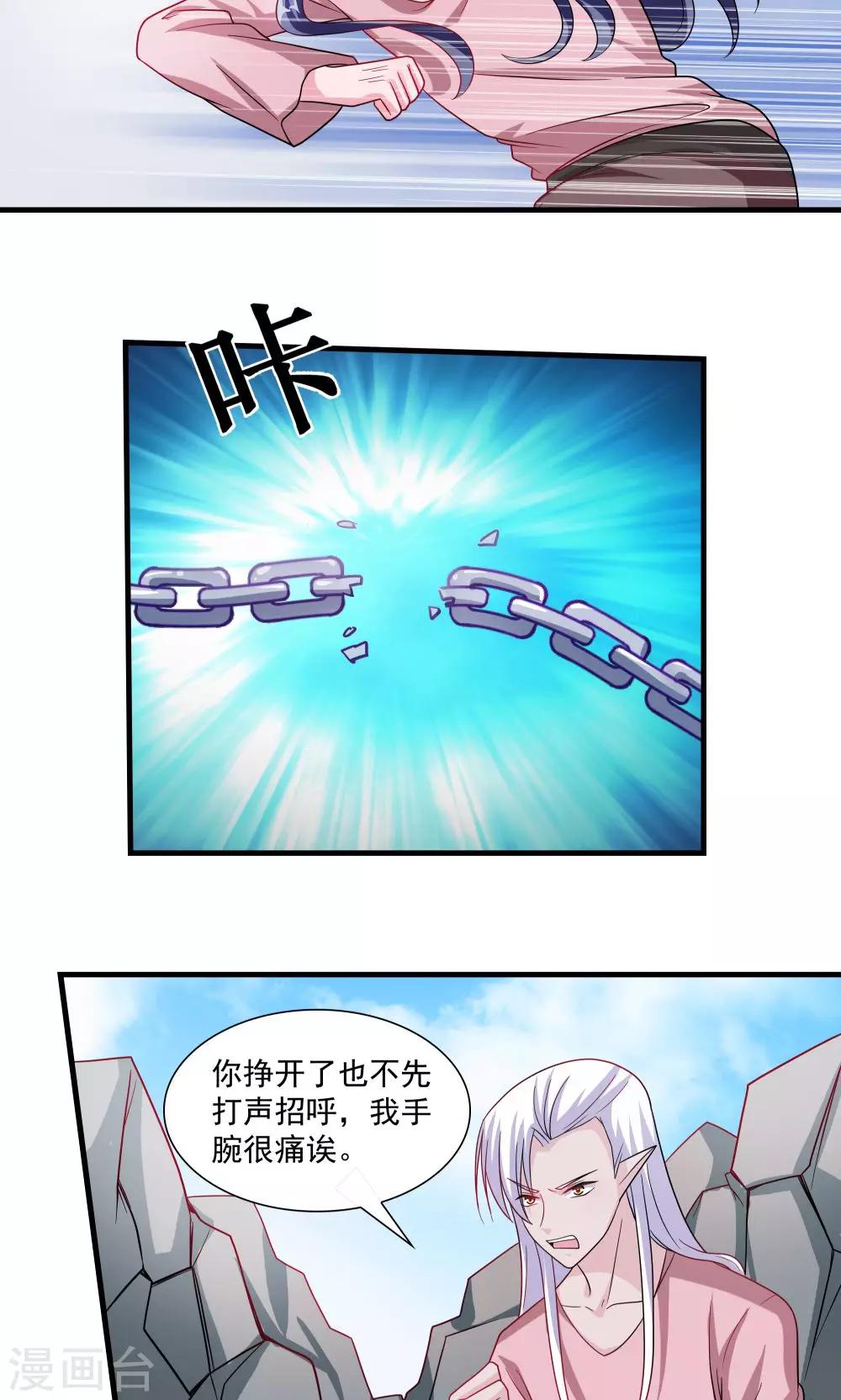 第64话-第64话