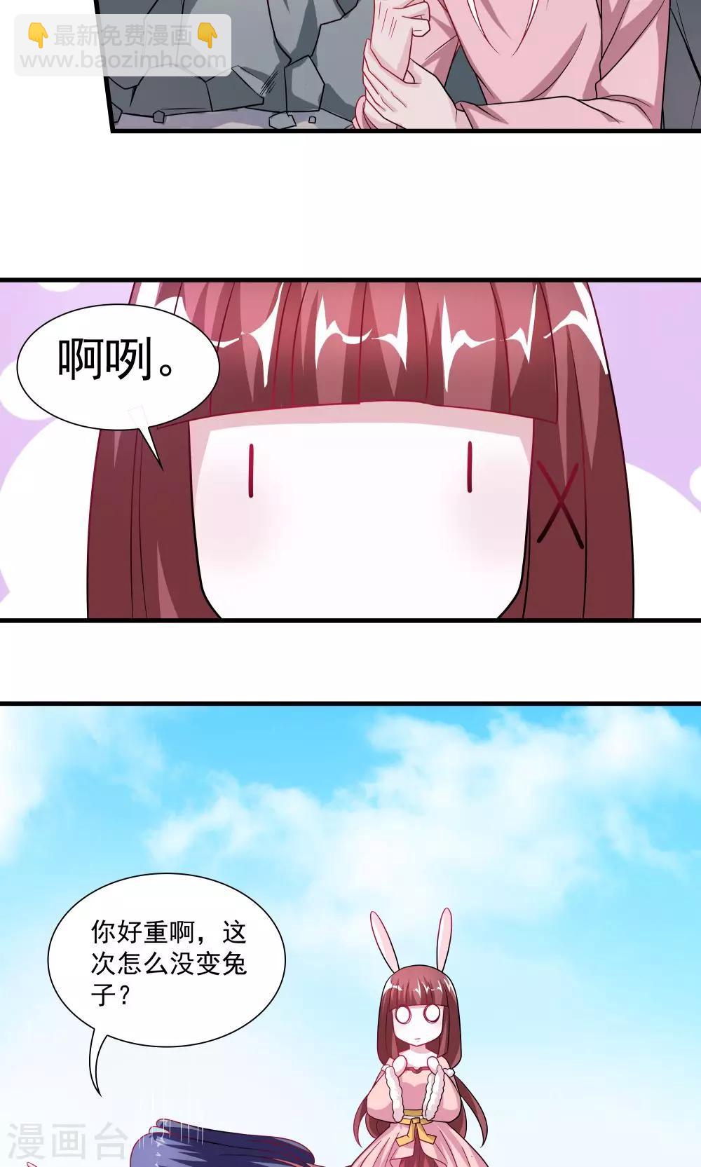 第64话-第64话