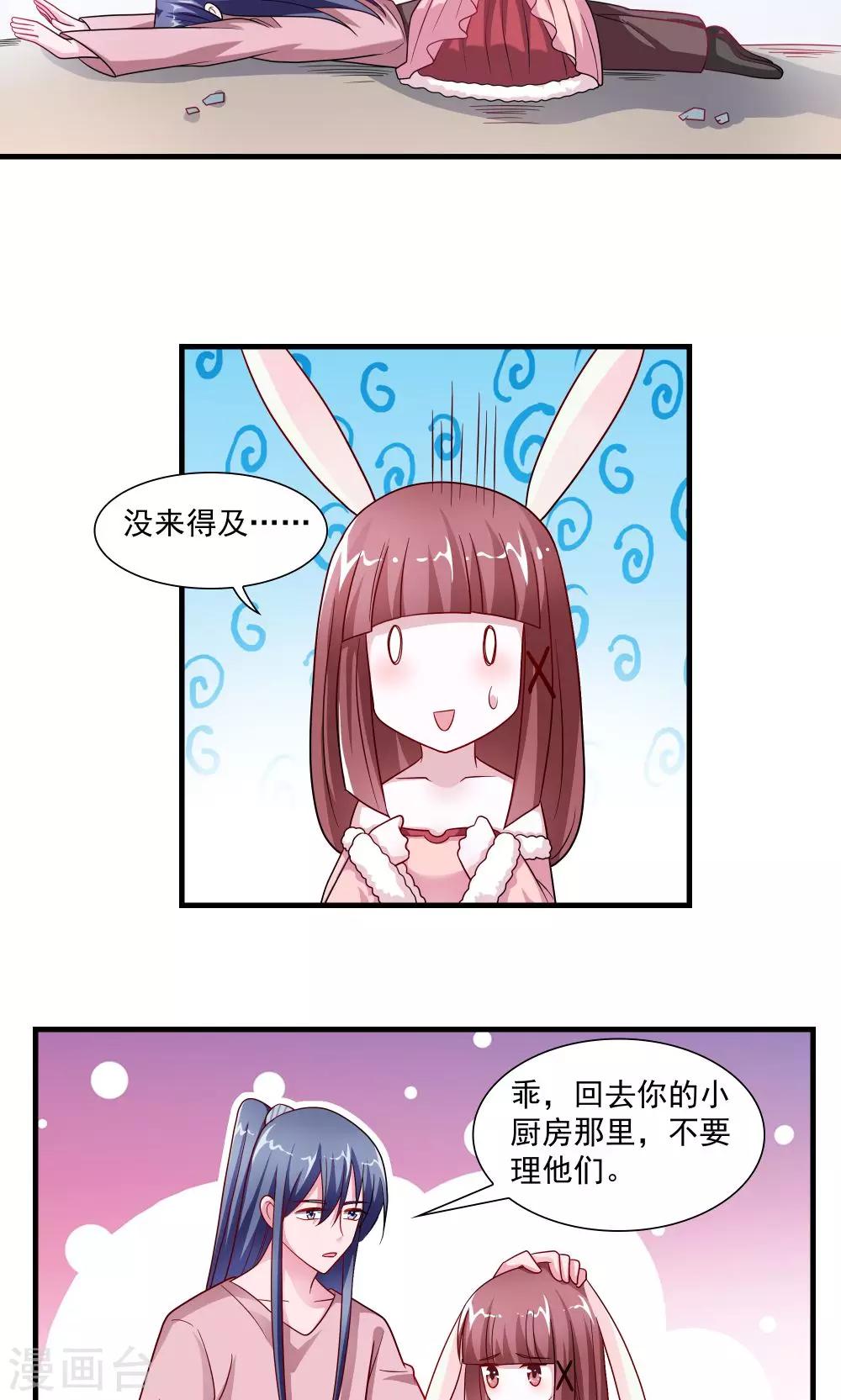 第64话-第64话