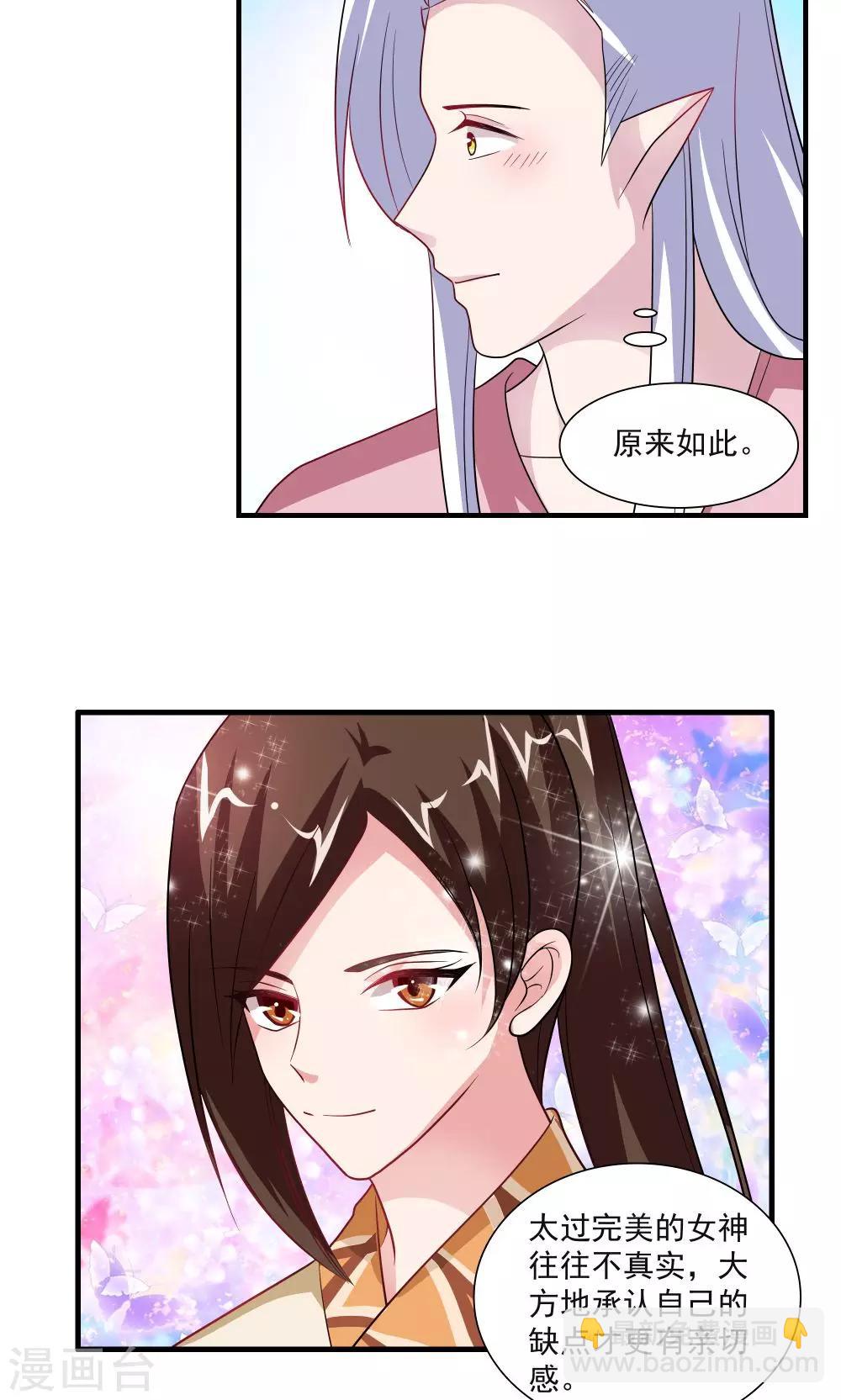 第66话-第66话