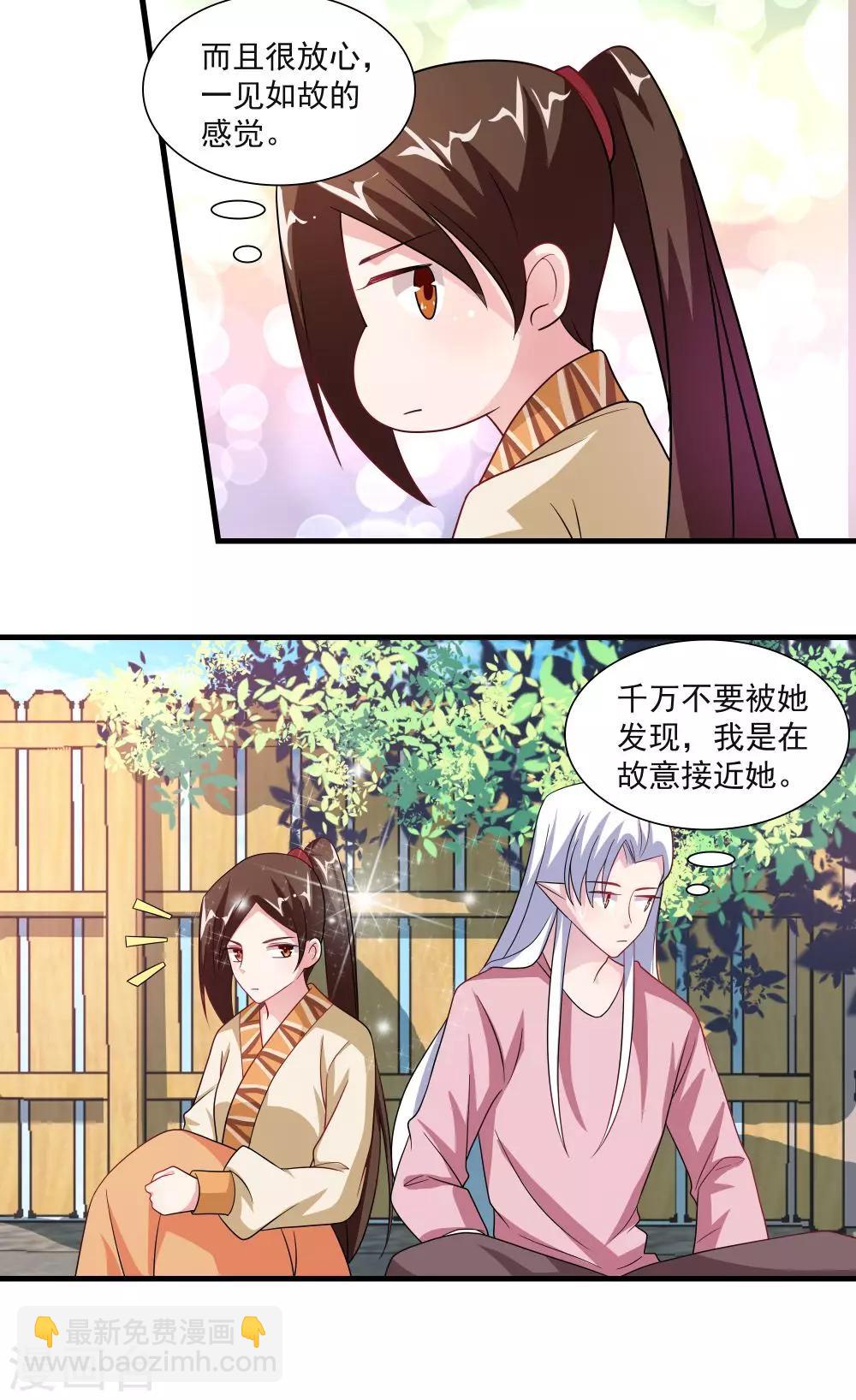 第66话-第66话