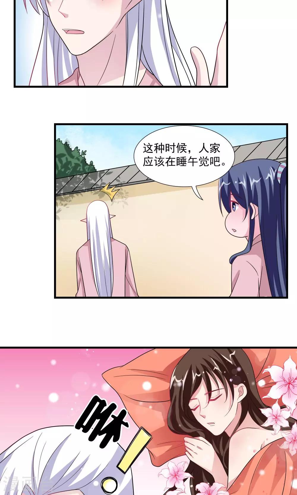 第66话-第66话