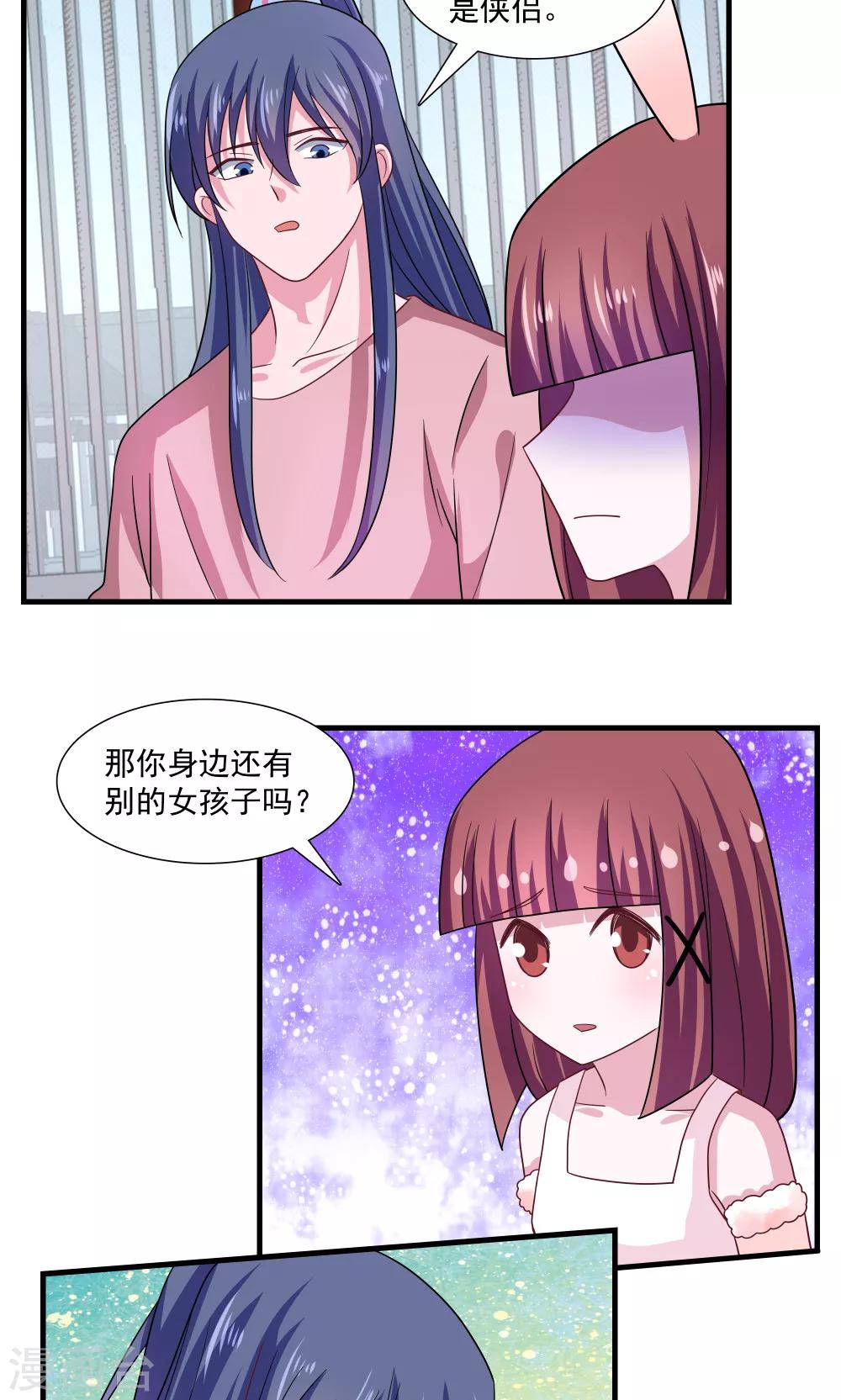 第68话-第68话