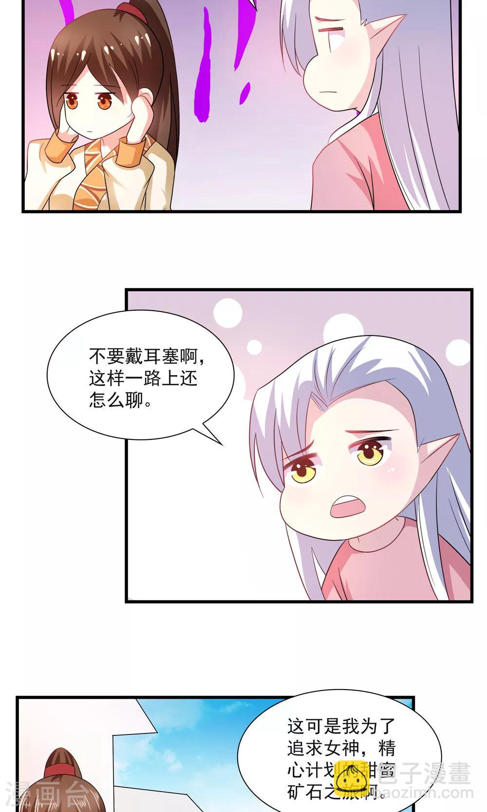 第70话-第70话