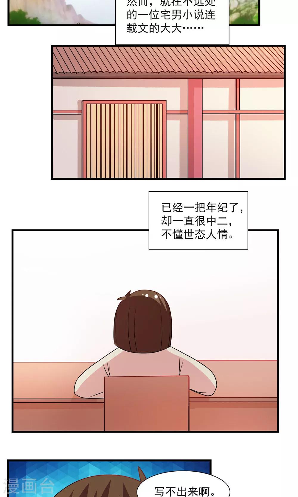 第70话-第70话