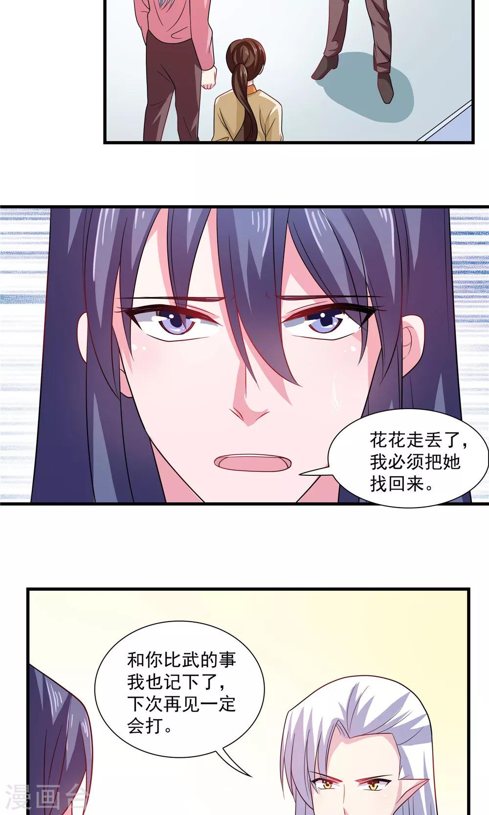 第70话-第70话