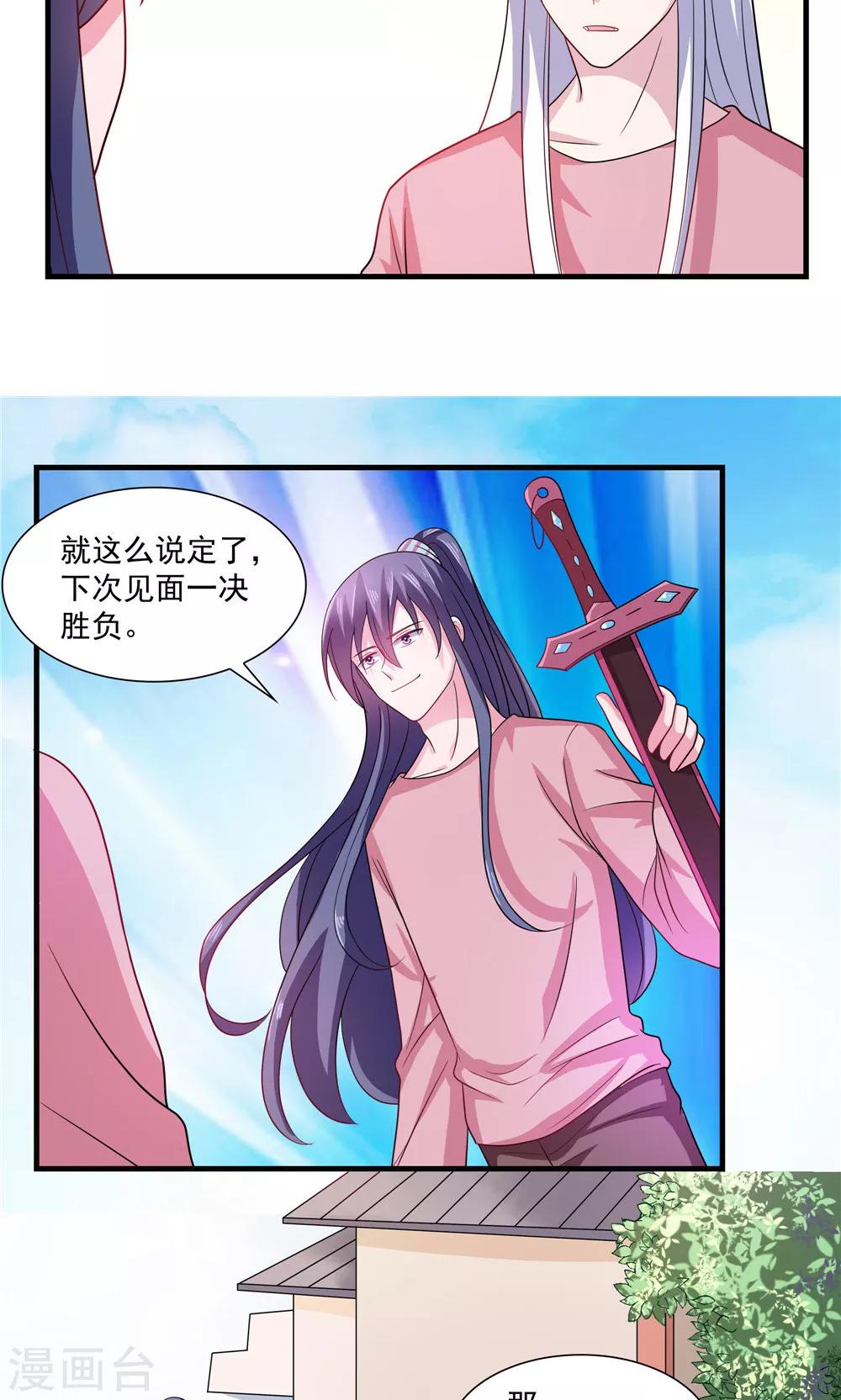 第70话-第70话