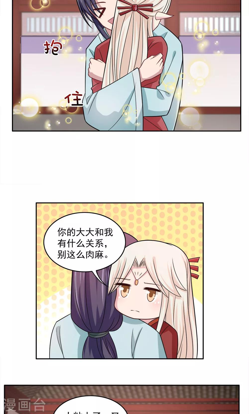 第72话-第72话