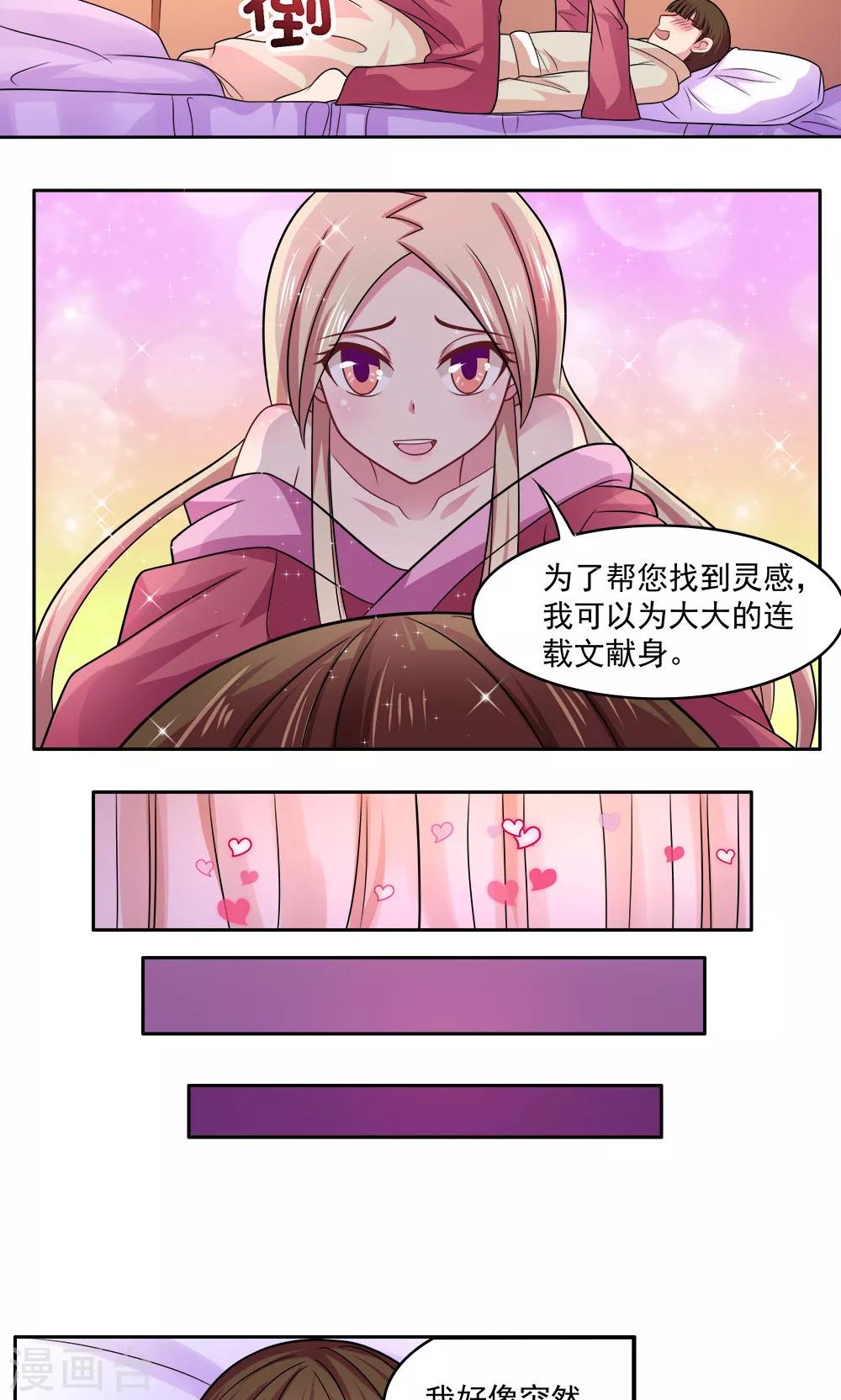 第72话-第72话