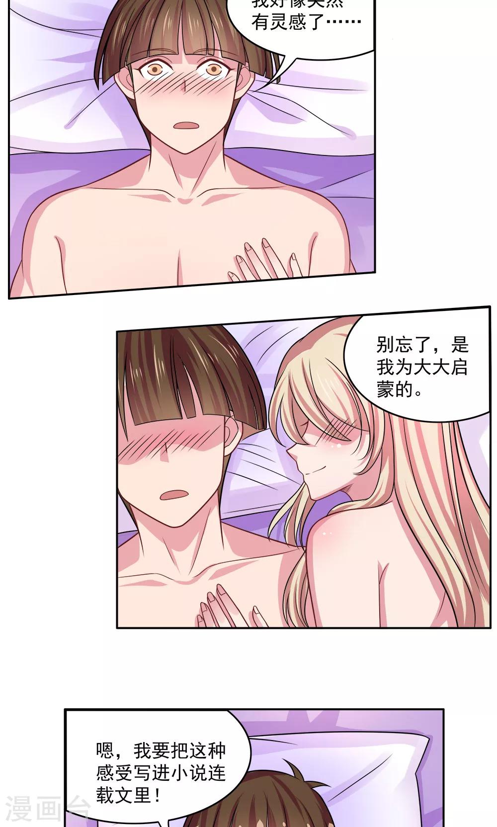 第72话-第72话