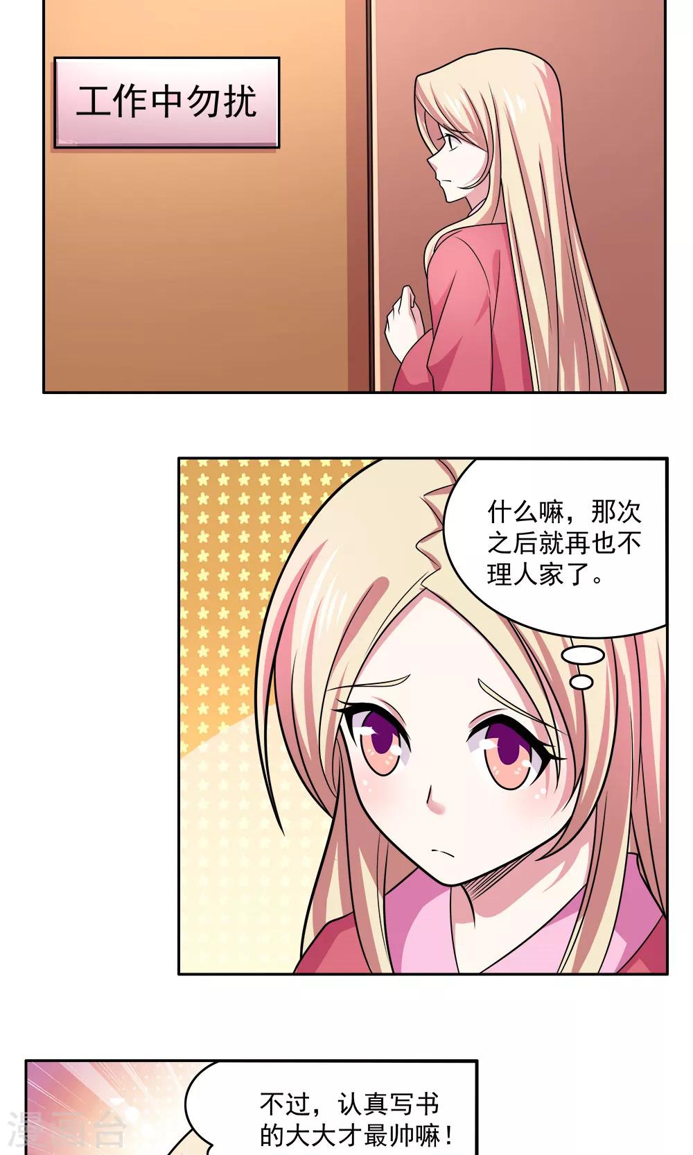 第72话-第72话