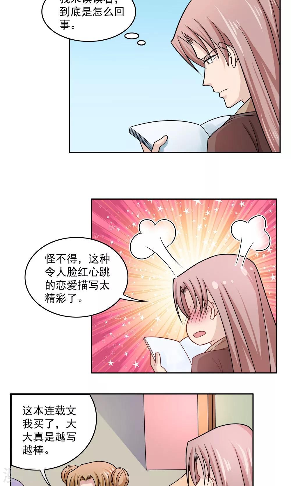 第72话-第72话