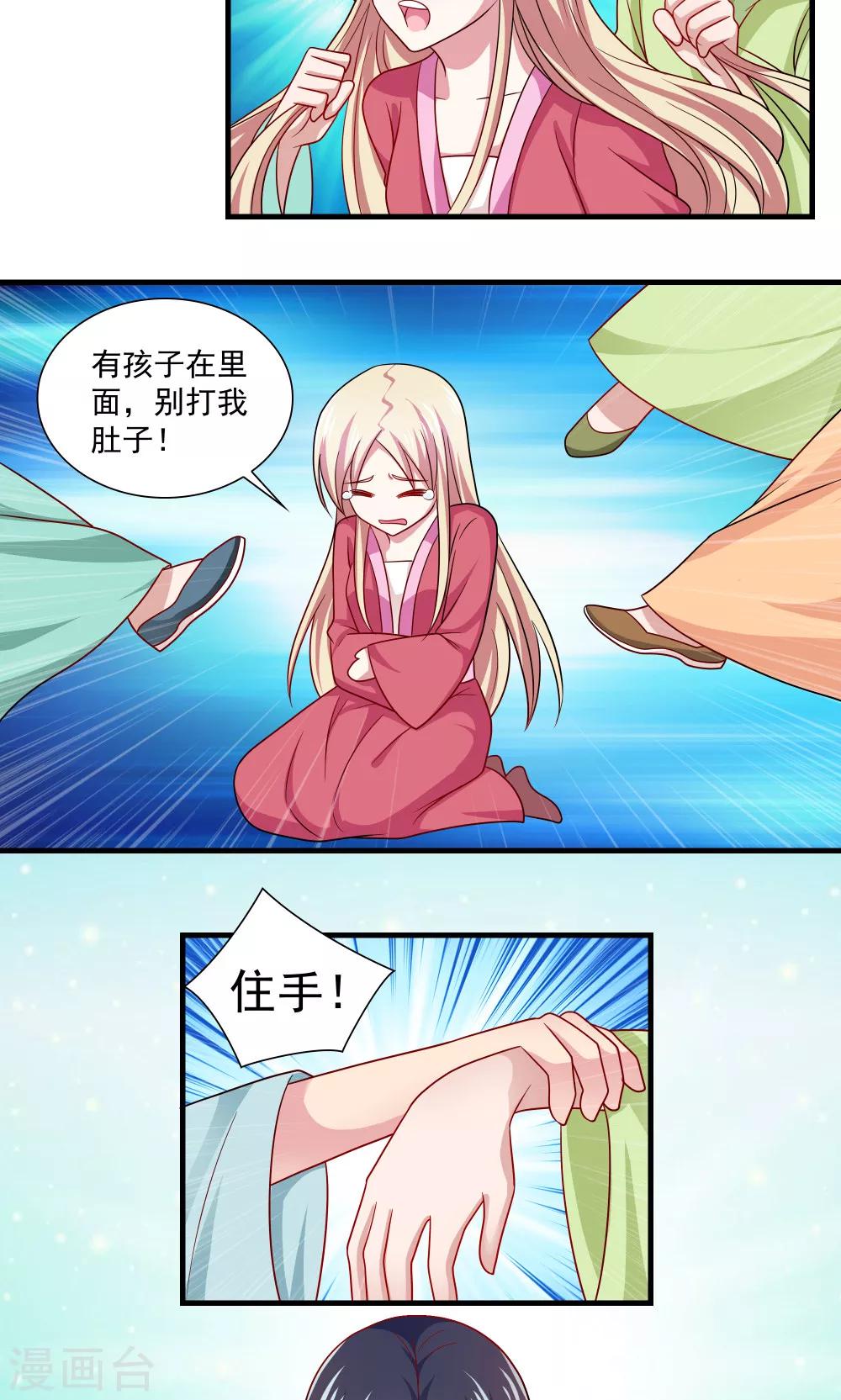 第74话-第74话