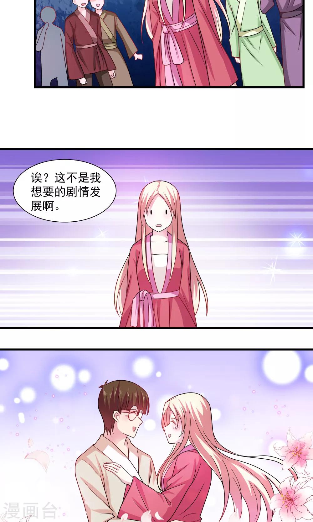 第74话-第74话