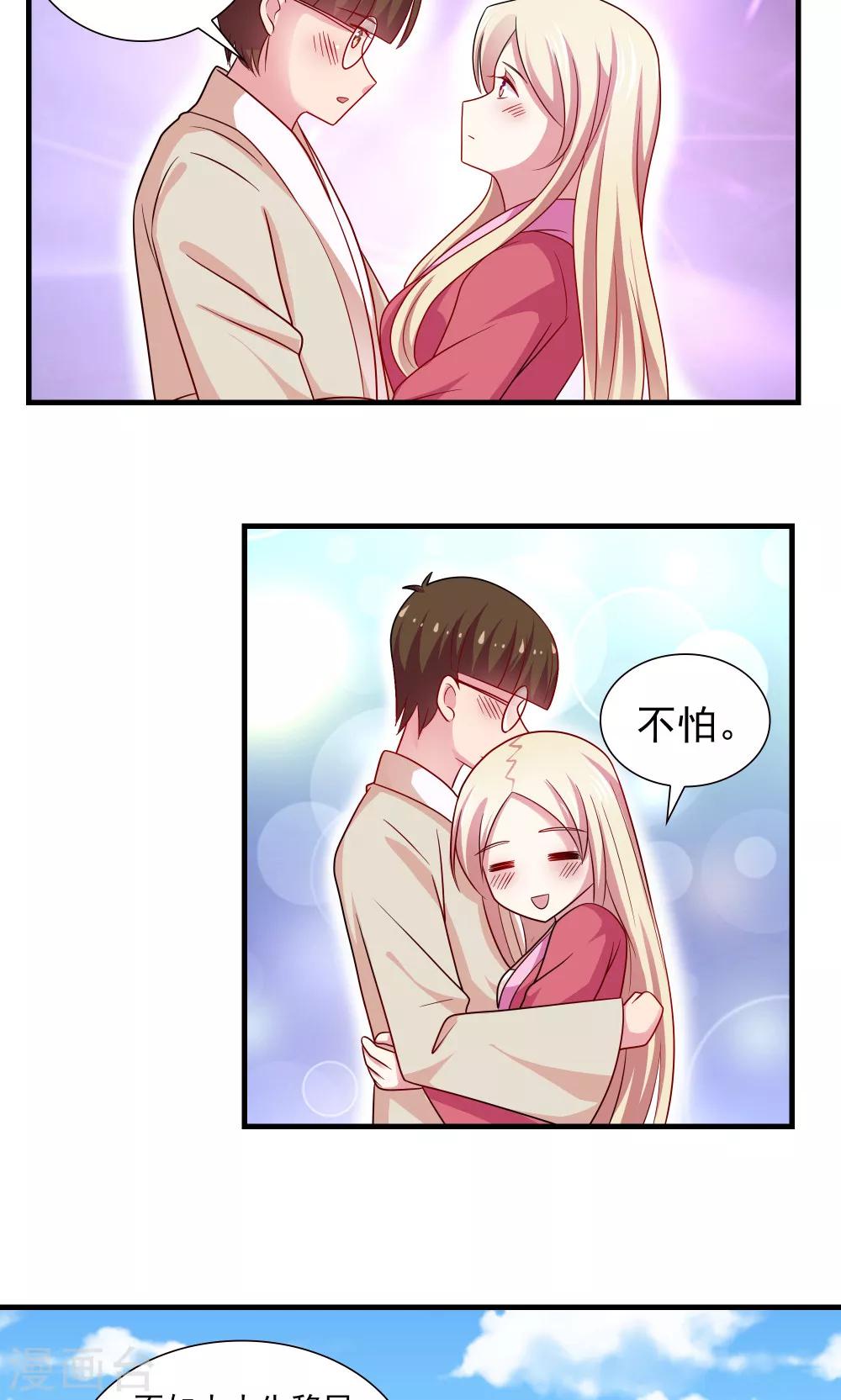 第76话-第76话