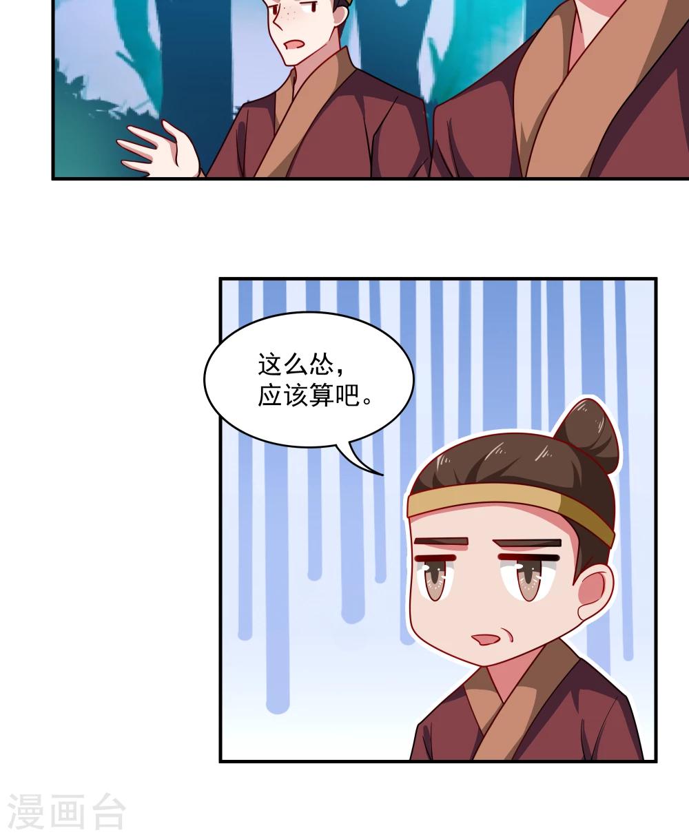 第82话-第82话