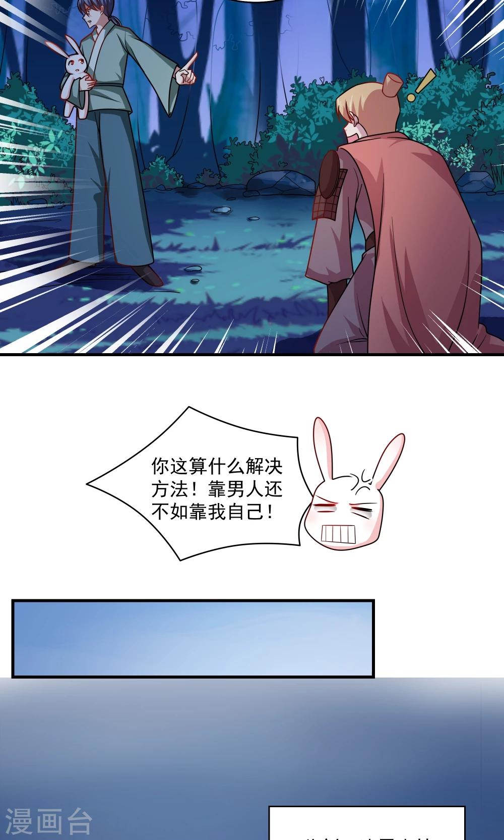 第84话-第84话