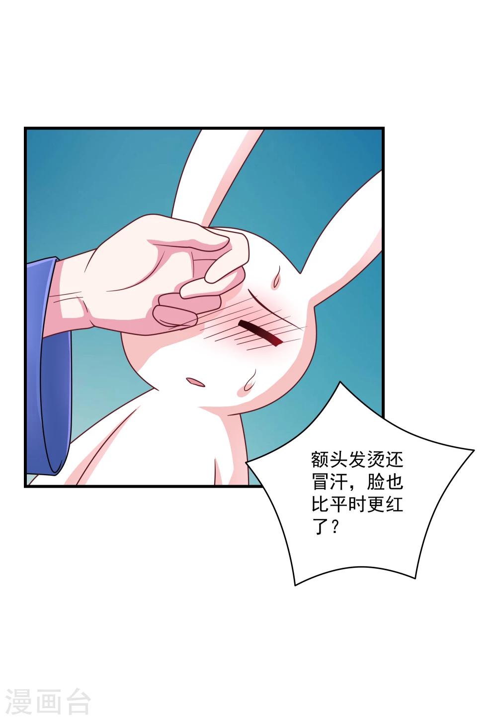 第88话-第88话