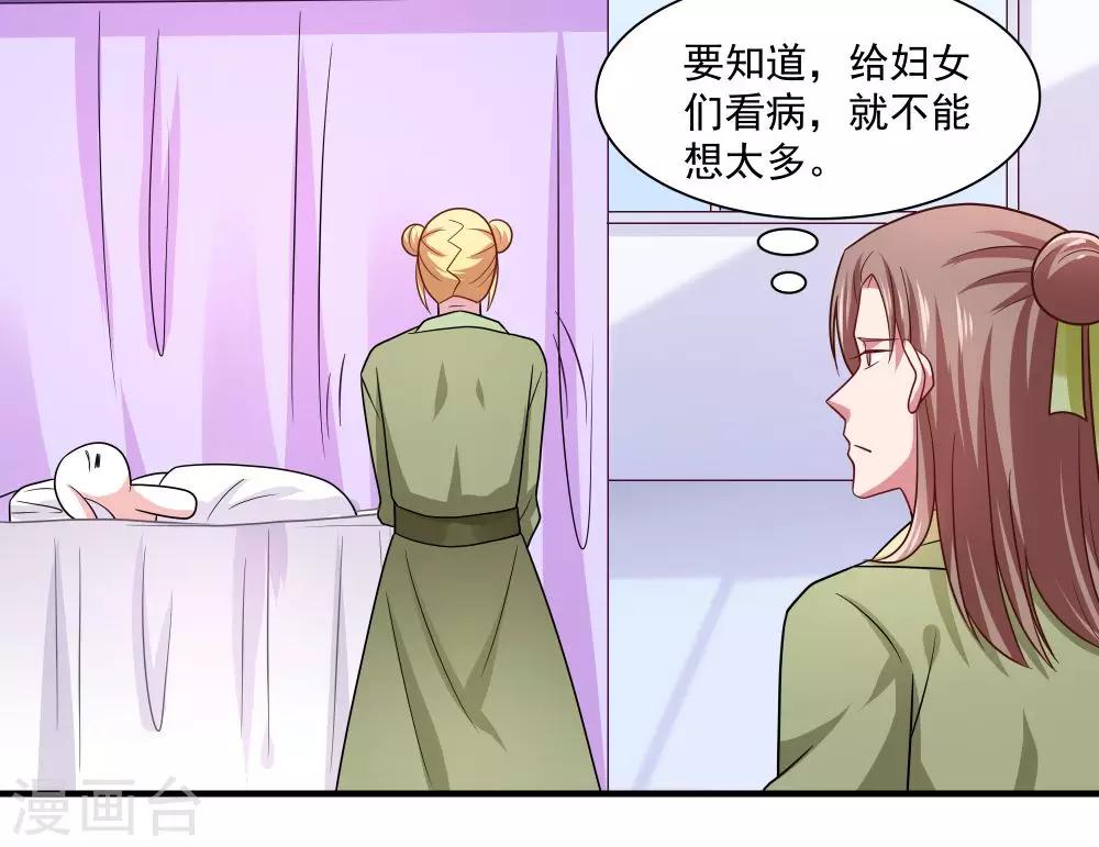 第90话-第90话