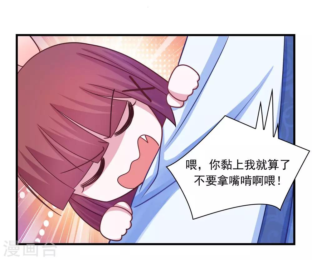 第10话-第10话