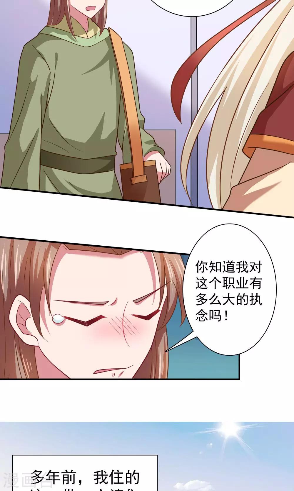 第92话-第92话
