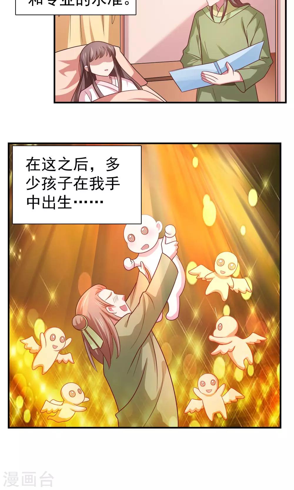 第92话-第92话
