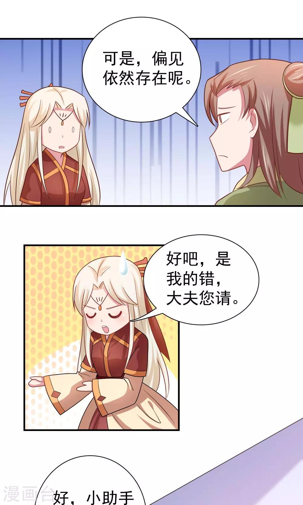 第92话-第92话