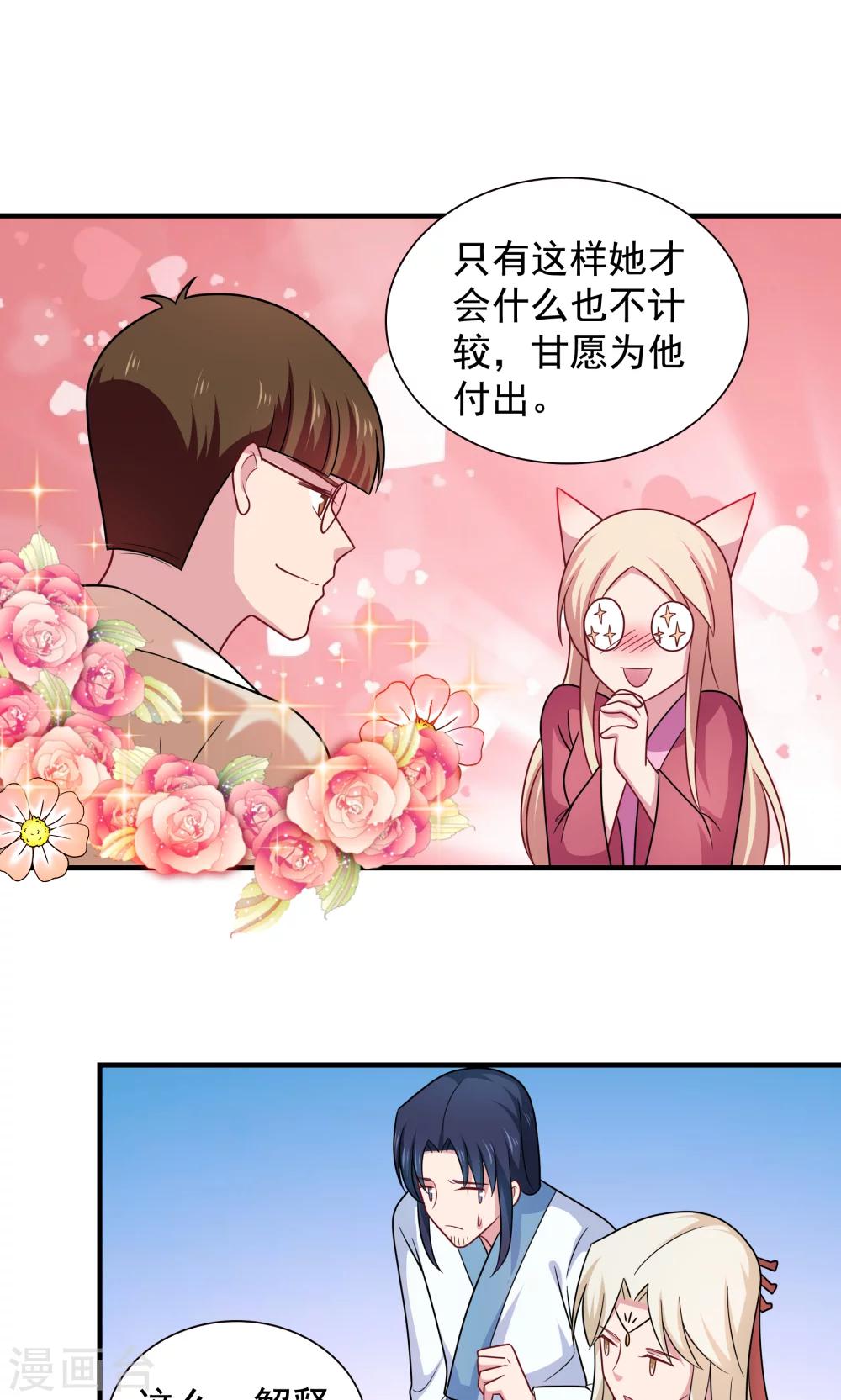 第94话-第94话