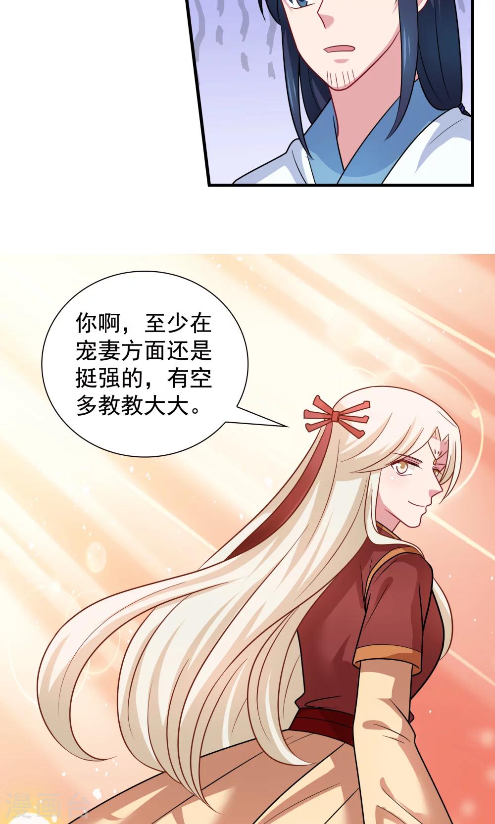 第94话-第94话
