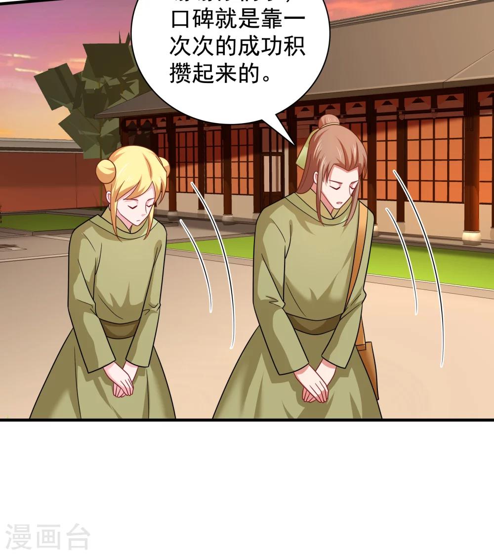 第94话-第94话