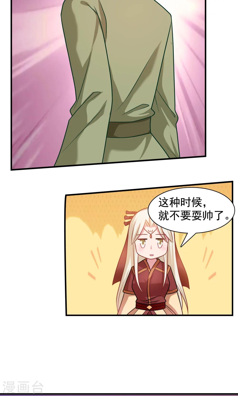第94话-第94话
