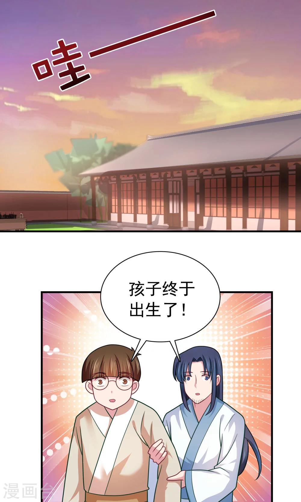第94话-第94话