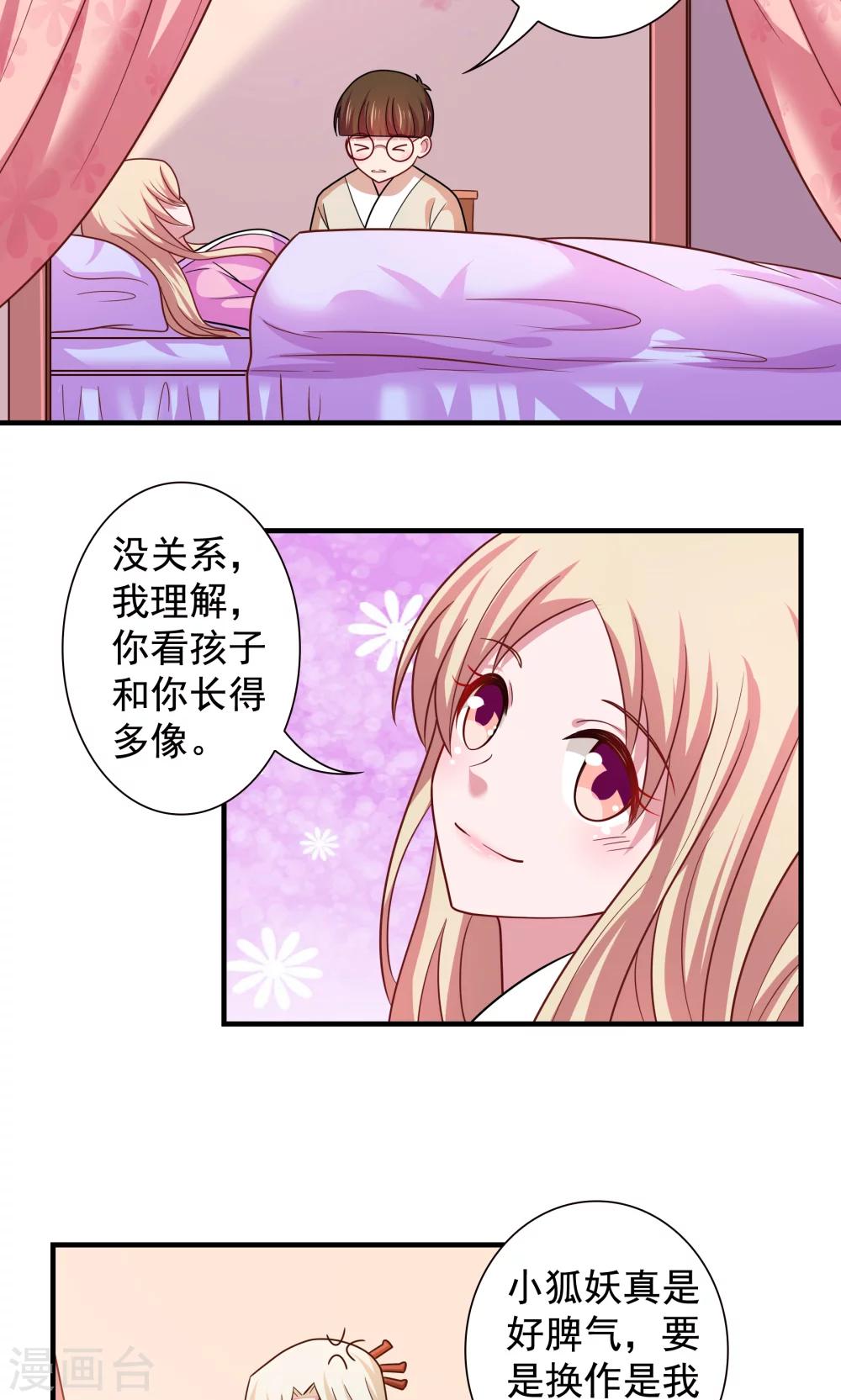 第94话-第94话