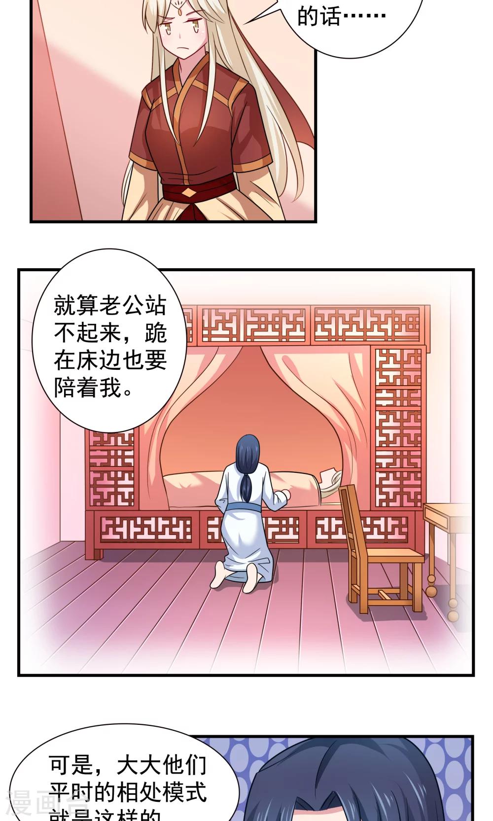 第94话-第94话