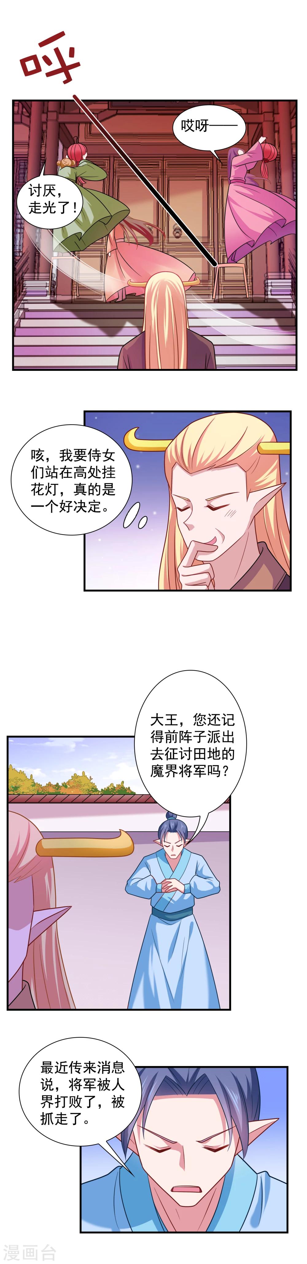第100话-第100话