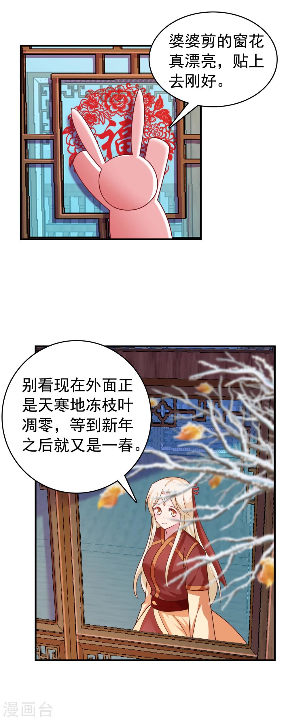 第100话-第100话
