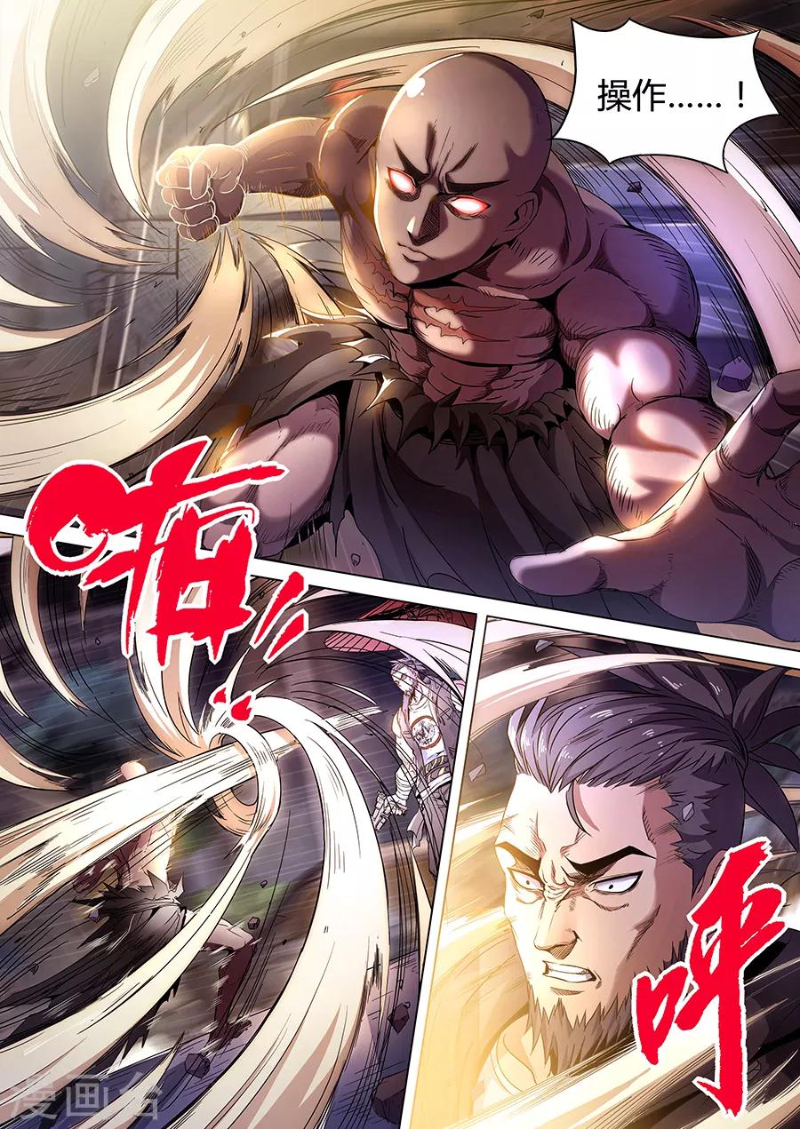 第132话 非人操作-第134话