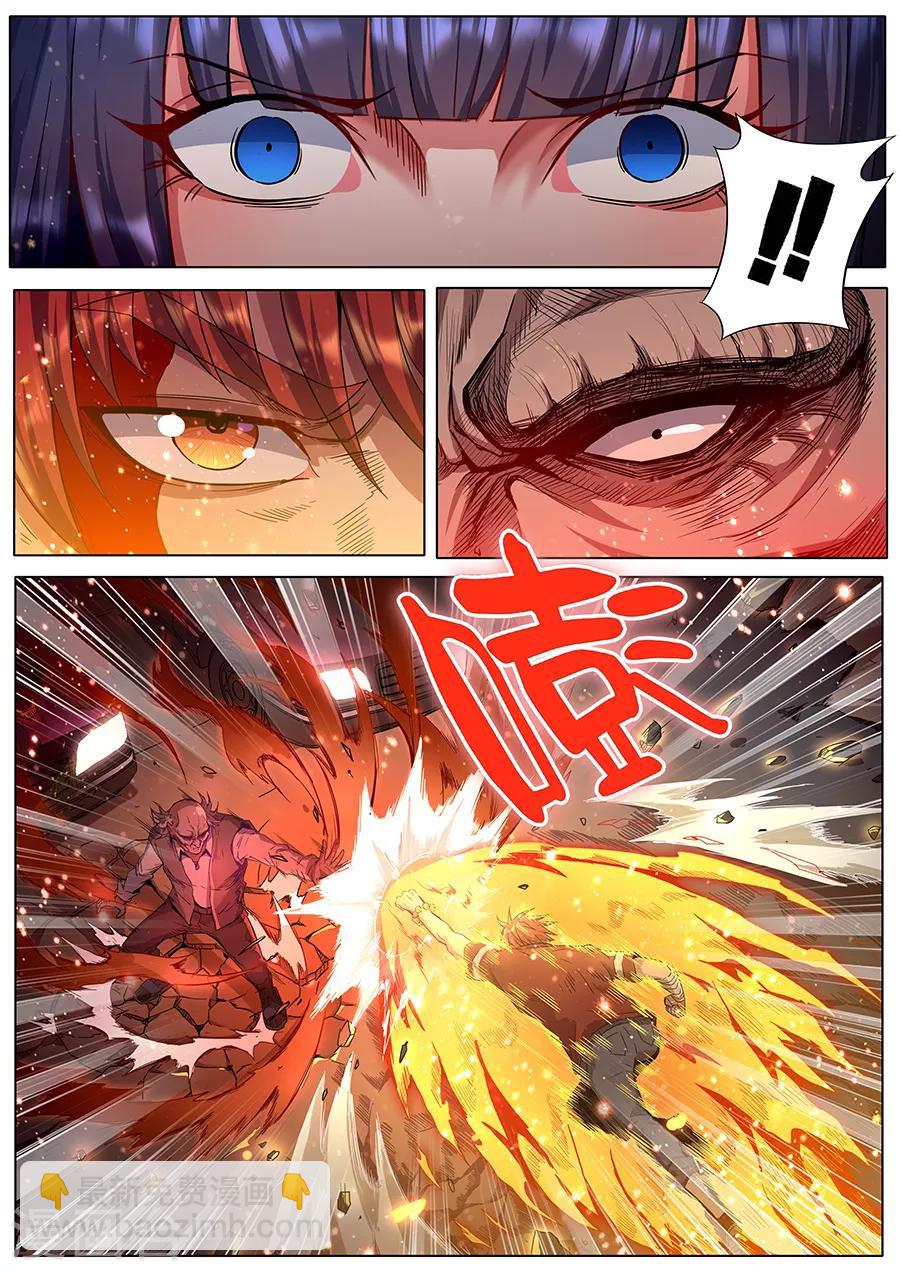 第138话 蛊-第140话