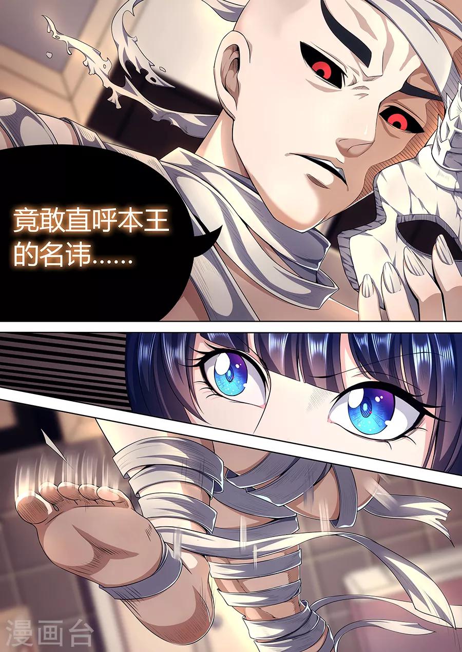 第14话 宿命终结-第16话