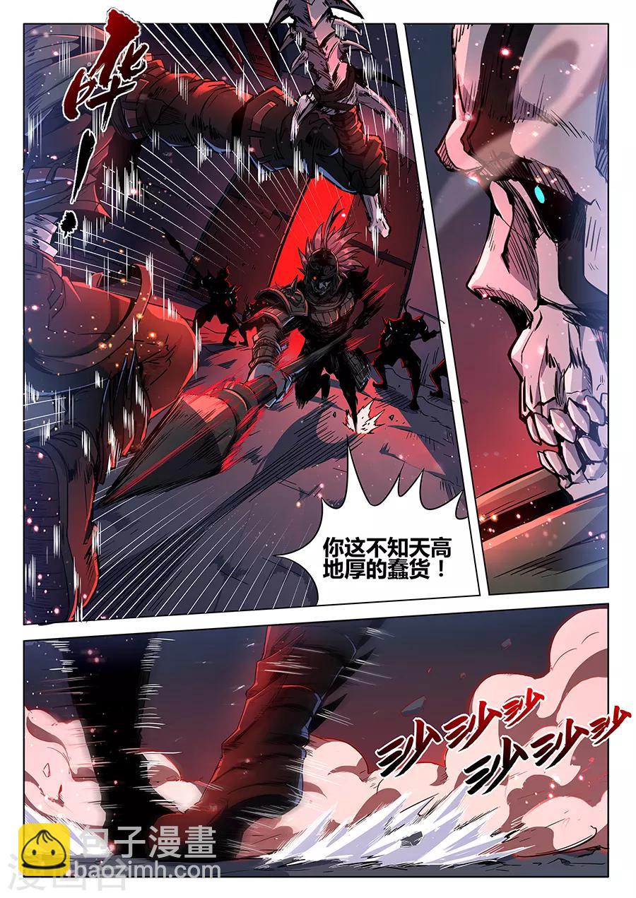 第164话 黑胡子2-第166话