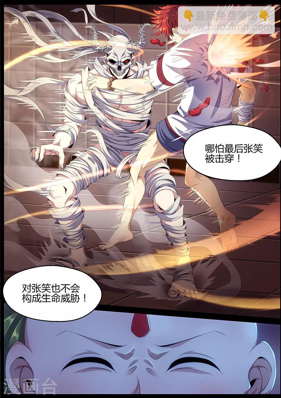 第16话 起死回生-第18话