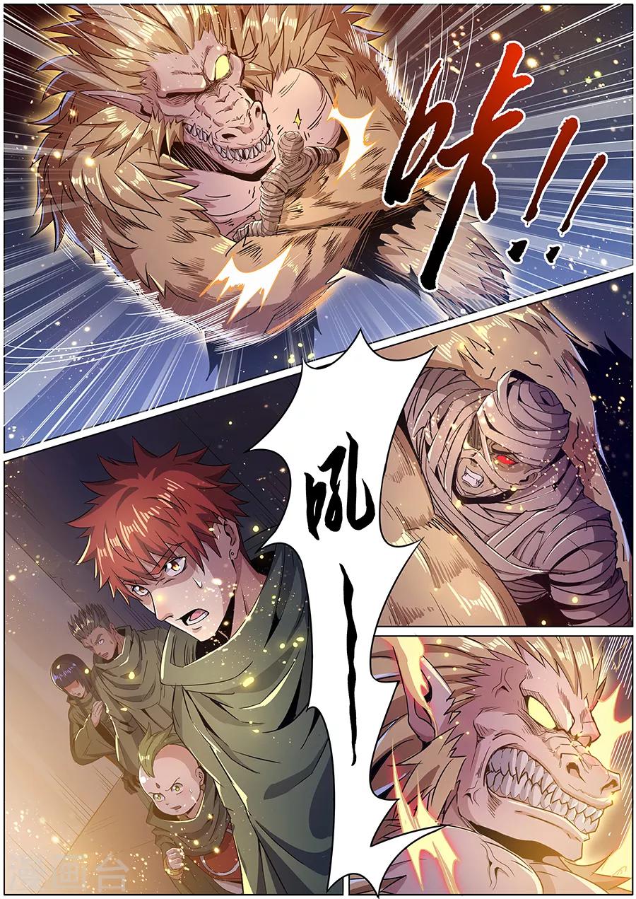 第172话 黑爷倒戈-第174话