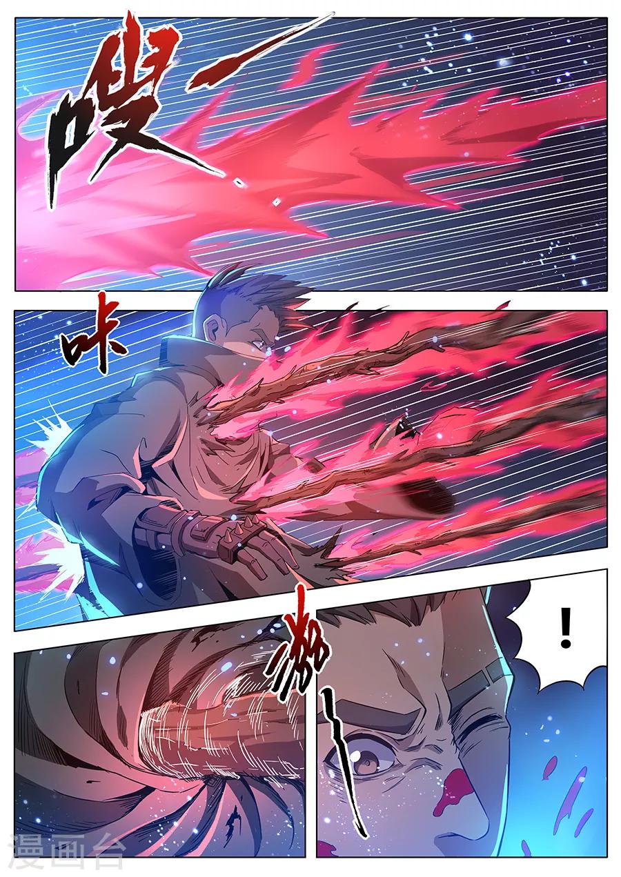 第176话 最后一关-第178话