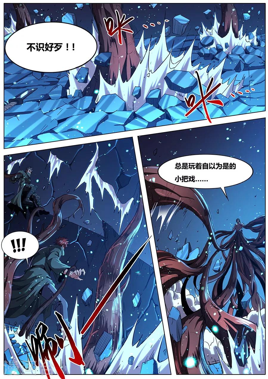 第180话 金霓掣电-第182话