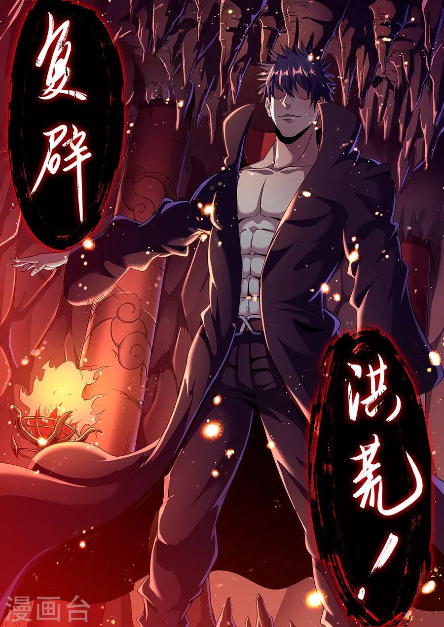 第184话 再见铁三角-第186话