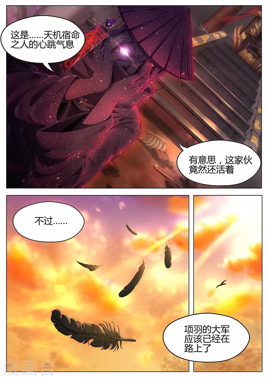 第22话-第24话